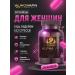 WowMan A complex of vitamins for beauty and immunity - Buy Online on GoSupps.com