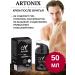 Sashera honey Cream after shaving Artonix 50 ml - Buy Online on GoSupps.com