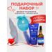 Novosvit Set for face care "Moisturization" hyaluronic acid 2 pcs