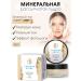 Kingdom of Fragrances BB cream SPF 30 + mineral scattered powder - Buy Online on GoSupps.com