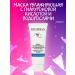 BARK Face mask with hyaluronic acid and algae 75 ml