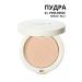 THE SAEM Facial Rudra 21 Pink Beige