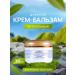 YALMA Facial nourishing cream with placenta
