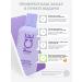 ICE PROFESSIONAL by NATURA SIBERICA Piling for scalp and hair growth acid Growth - Buy Online on GoSupps.com