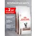 ROYAL CANIN GastroinTestinal food for cats gastrointestinal 2 kg 2 pcs