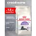 ROYAL CANIN Sterilized 7+ food of elderly sterilized cats 1.5 kg 2 pcs