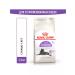 ROYAL CANIN Sterilized 7+ food of elderly sterilized cats 1.5 kg 2 pcs - Buy Online on GoSupps.com