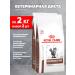 ROYAL CANIN Dry gastrointestinal hairball food for cats 2 kg 2 pcs