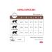 ROYAL CANIN Dry gastrointestinal hairball food for cats 2 kg 2 pcs - Buy Online on GoSupps.com