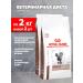 ROYAL CANIN Dry Hepatic HF16 food for cats Hepatic 2 kg 2 pcs