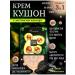 MAVELLIN Kushon for makeup with avocado extract
