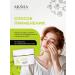 ARAVIA Facial cream matting for oily and problem skin 50ml - Buy Online on GoSupps.com