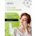ARAVIA Cream for face serary recovery 50 ml - Buy Online on GoSupps.com