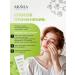 ARAVIA Oily skin anti -inflammatory 50 ml - Buy Online on GoSupps.com