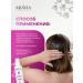 ARAVIA Cream-filler for hair restores with keratin 200ml - Buy Online on GoSupps.com