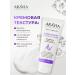 ARAVIA Face cream is nutritious with retinol 200 IU 50ml - Buy Online on GoSupps.com