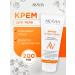 ARAVIA Body cream is anti -cellulite with mangoe oil and shi 200ml