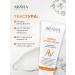 ARAVIA Body cream is anti -cellulite with mangoe oil and shi 200ml - Buy Online on GoSupps.com