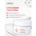 ARAVIA Facial cream anti -aging from wrinkles with peptides 50ml - Buy Online on GoSupps.com
