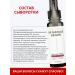 DR MARCUS HEILER Shampoo balm and serum for hair growth with zinc pepper - Buy Online on GoSupps.com