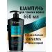 TRESemme Hair shampoo cod 650 ml