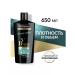 TRESemme Hair shampoo cod 650 ml - Buy Online on GoSupps.com