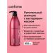 WELCOS Confume Total shampoo with castor oil shine and elasticity - Buy Online on GoSupps.com