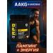 RPS Nutrition AAKG L Arginin L Arginin AAKG 240 capsules