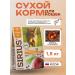 SIRIUS Dry food for sterilized cats with a duck 1.5 kg