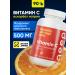 QEEP Vitamin C Acorbath sodium capsule 500 mg