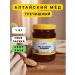 Apiary Kloos DA Natural buckwheat honey 1 kg 2024