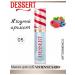 Artdomenico Lip oil dessert 05