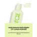ICE PROFESSIONAL by NATURA SIBERICA Shampoo for hair volume that sealing with biotin Volume - Buy Online on GoSupps.com