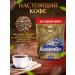 Moscow Coffee Shop on Shares Colombo coffee soluble natural sublimated 230 g - Buy Online on GoSupps.com