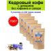 ABISORGANIC Cedar coffee with chicory without caffeine 200 g 5 pcs