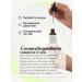 Apoterm Acneis serum and face mask - Buy Online on GoSupps.com