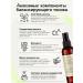 Apoterm A gel for washing the face from acne and an acid tonic - Buy Online on GoSupps.com