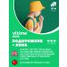 ViTime Cough vitamins for children - Buy Online on GoSupps.com