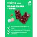 ViTime Cough vitamins for children - Buy Online on GoSupps.com