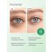 Natura Siberica Paths for the eyes from edema and bags rejuvenating with collagen - Buy Online on GoSupps.com