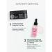 Natura Siberica Paths for the eyes from edema and bags rejuvenating with collagen - Buy Online on GoSupps.com