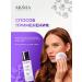 ARAVIA Face tonic anti -aging with a collagen 250ml - Buy Online on GoSupps.com