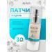 ARAVIA Eye patches collagen elasticity and tonic 30ml