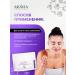 ARAVIA Face mask Night restoring anti -aging 150ml - Buy Online on GoSupps.com