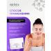 ARAVIA Face mask Night restoring anti -aging 150ml - Buy Online on GoSupps.com