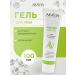 ARAVIA Facial gel with Aloe-VERA moisturizer 100ml
