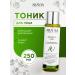 ARAVIA Tonic for oily and problem skin soothing 250ml