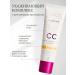 Lumene CC Tonal Facial Cream Ultra Light Porcelain - Buy Online on GoSupps.com