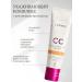 Lumene cc tonal cream for Medium average - Buy Online on GoSupps.com
