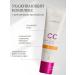 Lumene cc tonal face cream tan dark - Buy Online on GoSupps.com